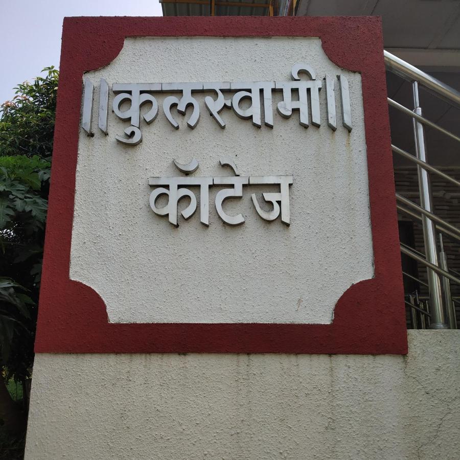 Kulswami Cottage Alibaug Zimmer foto